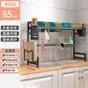 Estante de Secado para Desagüe de Fregadero de Cocina, Estante de Almacenamiento para Platos y Platos, Estante de Almacenamiento de Especias de Cocina Sobre el Mostrador