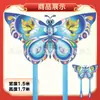 Cometa Weifang al por mayor nueva cometa de mariposa de dibujos animados cometa de cola larga de alta calidad cometa para niños y adultos puesto de venta caliente