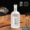 Botellas de Licor de Alta Gama al por Mayor de 500 ml, Botellas Vacías de Vodka, Botellas de Licor Transparentes Selladas, Botellas de Licor Extranjero, Botellas Reutilizables para Vino de Frutas