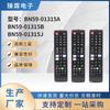 Control remoto de fábrica BN59-01315A BN59-01315B BN59-01315J para televisores Samsung