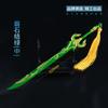Kushiro Jie Shen Mango L 21cm Verde Roca Modelo de Aleación YS Adornos Llavero Colgante 21cm