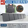 Panel solar plegable 100W Cargador USB Carga exterior Placa de generación de energía portátil Esencial para camping y viajes