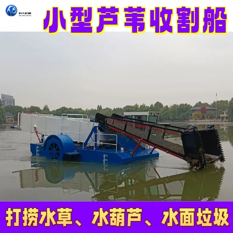 3割草船_副本.jpg