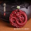 Colgante de dragón del zodiaco cinabrio para hombre, oro púrpura, arena, dragón, cinabrio, año de nacimiento, cinabrio, Pixiu, llavero con colgante, venta al por mayor