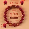 Pulsera Yufuxiang de Cinabrio Natural del Año de Nacimiento Tres Caballos de Fuerza para Mujeres, Pulsera Original de Arena de Cristal Rojo de Alto Contenido Mineral para Hombres