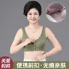 Sutiã com Fecho Frontal, Lingerie para Meia-Idade e Idosos, Sem Aro, Push-Up, Sem Costura, Tamanho Grande, Sutiã Feminino 8828
