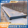 China Construcción Industria de la Construcción Sistema de Pesaje Estación de Mezcla Fabricante Venta Directa Báscula Electrónica para Camiones Báscula de Piso Báscula Electrónica