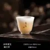 Caneca Mestra de Jade Cru tipo Gelo Porcelana Branca de Dehua Xícara de Chá Xícara para Beber Chá Uso Pessoal Xícara de Chá Gongfu Xícara Única de Alta Qualidade