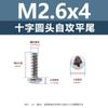 Tornillos Autorroscantes de Acero Inoxidable 304 Cabeza Redonda Pb Cola Plana Tornillos de Cabeza de Cruz Phillips M1M1.2M2.5M3M3.5M4M5