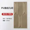 Placa com Textura PU Placa Estéreo 3D Tira de PU Componente de Placa Geométrica Tijolo Placa para Parede Externa Revestimento Macio Fundo Popular Impermeável Proteção Solar