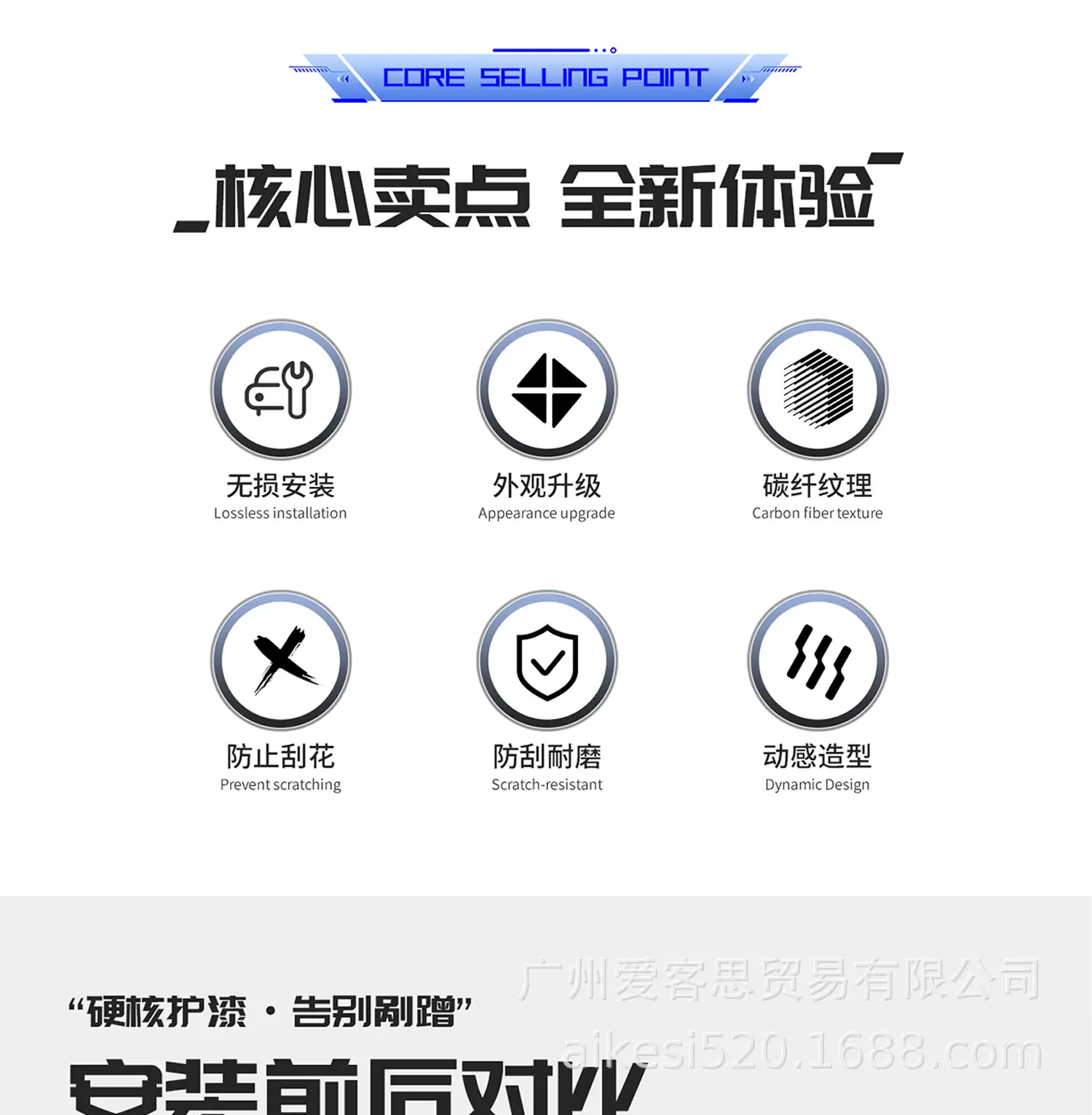 详情页_03.jpg