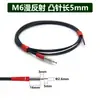 Sensor de Fibra Óptica M4M6 Reflexión Difusa con Cable de Fibra Óptica de Tubo Convexo Sonda Amplificador de Fibra Óptica FRS310FRS410