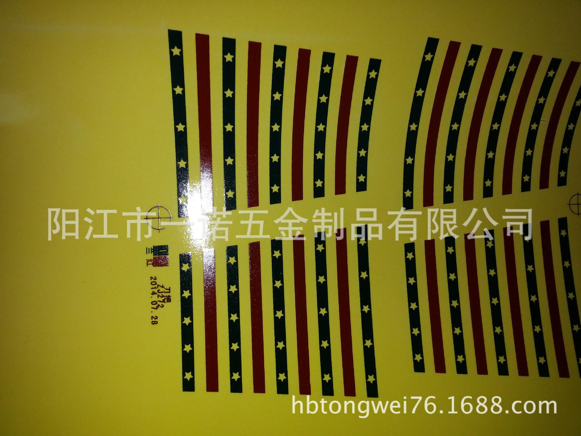 奶油刀陶瓷柄S1034698花模
