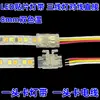 Conector sin soldadura para tira LED de bajo voltaje Conector para tira LED Conector sin soldadura para tira LED COB Accesorio directo de esquina otro