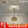 Lámpara de Mesa Decorativa Popular Transfronteriza al por Mayor Estilo Europeo Mariposa Lámpara de Ambiente Dormitorio Mesita de Noche Táctil Luz Nocturna Creativa