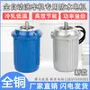 Motor Xiushi 0,37KW 0,55KW Carcaça de Alumínio Trifásico Assíncrono Motor Elétrico para Máquina de Lavagem de Carros 380V