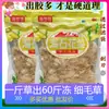 Pedra Marinha Personalizada Couve-flor Produtos Secos Flor de Pedra Pasta Flor de Pedra Sopa de Quatro Frutas Gelatina do Mar Revestimento de Rocha Gelatina Gelatina Gelatina Pode Ser Raspada