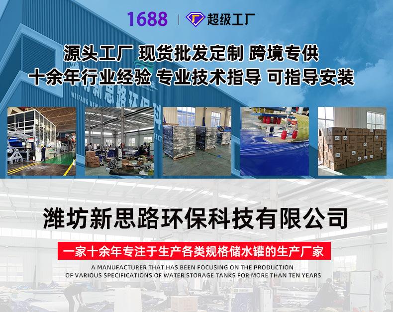 阿里巴巴蓝色水袋_01