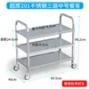 Carrito de comida de acero inoxidable, carrito de servicio de tres niveles engrosado, carrito para llevar platos, carrito de servicio de doble capa para restaurante, carrito de comida comercial