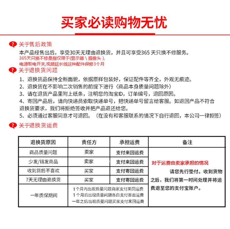 车载显示器_08.jpg