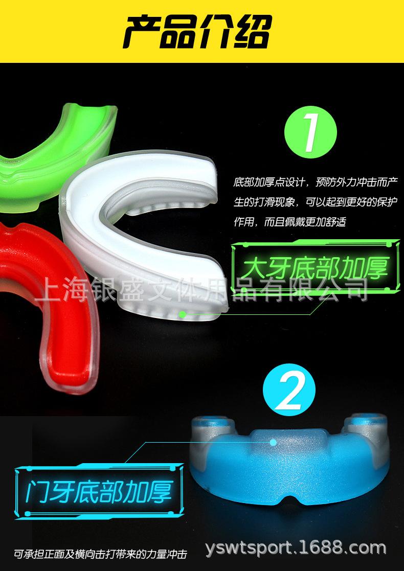 护齿-新_10.jpg