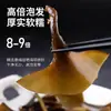 Alga Marina Seca Xia Pu Producto Nuevo Premium para Sopa y Ensalada Fría, Gruesa, Suave, Pegajosa, Sin Arena, Secada al Sol, Nutritiva, Tienda Oficial Principal