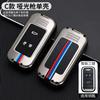 El estuche para llave de coche Chery es adecuado para 20 nuevos Ruihu 8plus19 Erez 5e Ruihu 75x estuche para llave