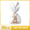 Bolsa de regalo con diseño de orejas de conejo, autosellada, con diseño de copos de nieve crujientes, para repostería, venta al por mayor