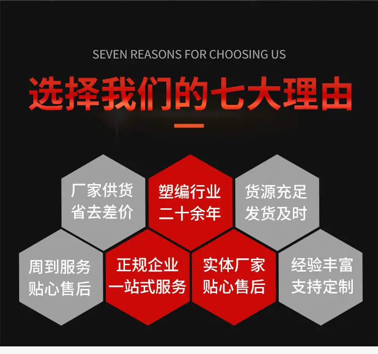吨袋详情_02