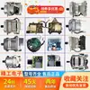 Motor de Máquina de Lavar Roupa com Tambor Novo Motor Universal Motor Elétrico Placa de Controle de Frequência Acionamento Acessórios Conjunto Completo Outros Outros