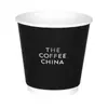 Taza de Papel para Café Taza Desechable para Café Taza para Té con Leche con Tapa Negra Plateada Caliente Paquete para Llevar Taza para Bebidas Calientes y Frías Venta al por Mayor