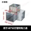 Conexões para Tubos de Ferro 25X25 Conector para Tubo Quadrado Prateleira Exibição Suporte Fixadores Acessórios Bidirecional Três Vias