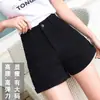 Shorts Jeans Branco Feminino Verão 2026 Novo Cintura Alta Linha A Solto Perna Larga Tamanho Grande Emagrecedor Hot Pants