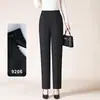 Pantalones casuales, sencillos y elegantes para mujer con cintura elástica y corte recto, con una costura central delantera, perfectos para ir al trabajo.. Nueva colección otoño 2026, de tiro alto y adelgazante