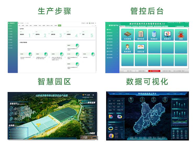 画板-3云平台_02