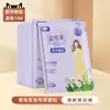 Shanshan Nuan Patch para Bebê Patch Térmico Patch Aquecedor de Artemísia para Aliviar Útero Frio e Beneficiar Motherwort Patch Térmico Autocaleante Fabricante Atacado
