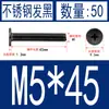 Acero Inoxidable Negro 304 cm Cabeza Plana Grande Cabeza Ultraplana Cabello Plano Tornillo de Cruz Negro Tornillo para Computadora M1-M8
