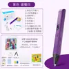 Pluma de Impresión 3D de Grado Profesional para Pintura al Aire a Alta Temperatura, Adecuada para Concursos, Clubes Escolares y Actividades Educativas Creativas para Niños