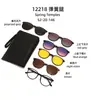 Colección de Gafas Magnéticas Kechi Tr90 de Uno a Cinco Multifuncionales Seis en Uno Gafas de Sol Polarizadas para Hombre y Mujer de Exportación Transfronteriza