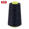 Frete Grátis Linha de Costura Doméstica Linha Pagoda 402 Colorida Linha para Máquina de Costura Linha para Costura à Mão para Roupas Poliéster Feito à Mão
