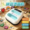 Máquina de Prensagem a Quente para Miçangas Perler Multifuncional Máquina de Prensagem Totalmente Automática Tamanho Grande Prensagem a Quente Portátil Miçangas Térmicas para DIY
