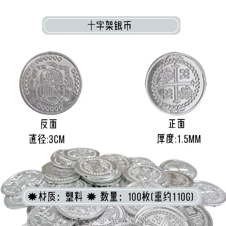 3cm银十字