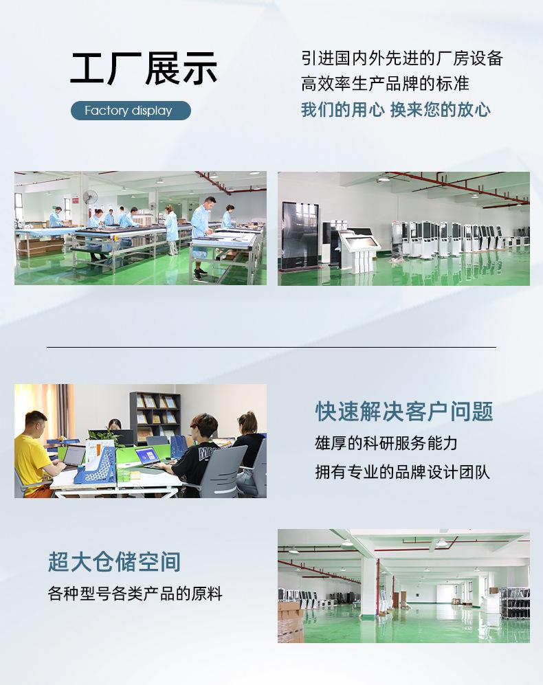 55广告机详情页_20