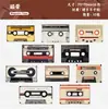 Série Vintage Retrostory Pacote de Adesivos Rádio Antigo Nostálgico Retro Pacote de Adesivos Decorativos para Diário