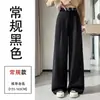 Foto Real Outono/Inverno Lã Escovada Espessada Fashionável Cintura Alta Emagrecedor Perna Larga Perna Reta Comprimento Total Versátil Casual Calças