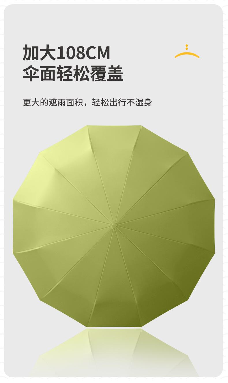 详情页_13.jpg