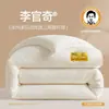 Edredom de Fibra de Soja 80% Li Guanqi Algodão Integral Classe A Grau Mãe e Bebê Algodão Puro Edredom de Primavera Outono Inverno Núcleo para Cama de Casal