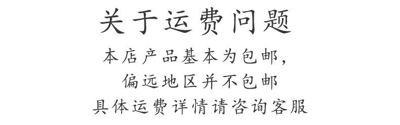 运费.jpg