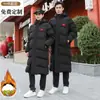 90% pluma de pato branca, uniformes de equipe feitos sob medida, casacos longos de pluma, casacos com capuz unissex, à prova de vento e à prova d'água, para treinamento de inverno e aquecimento