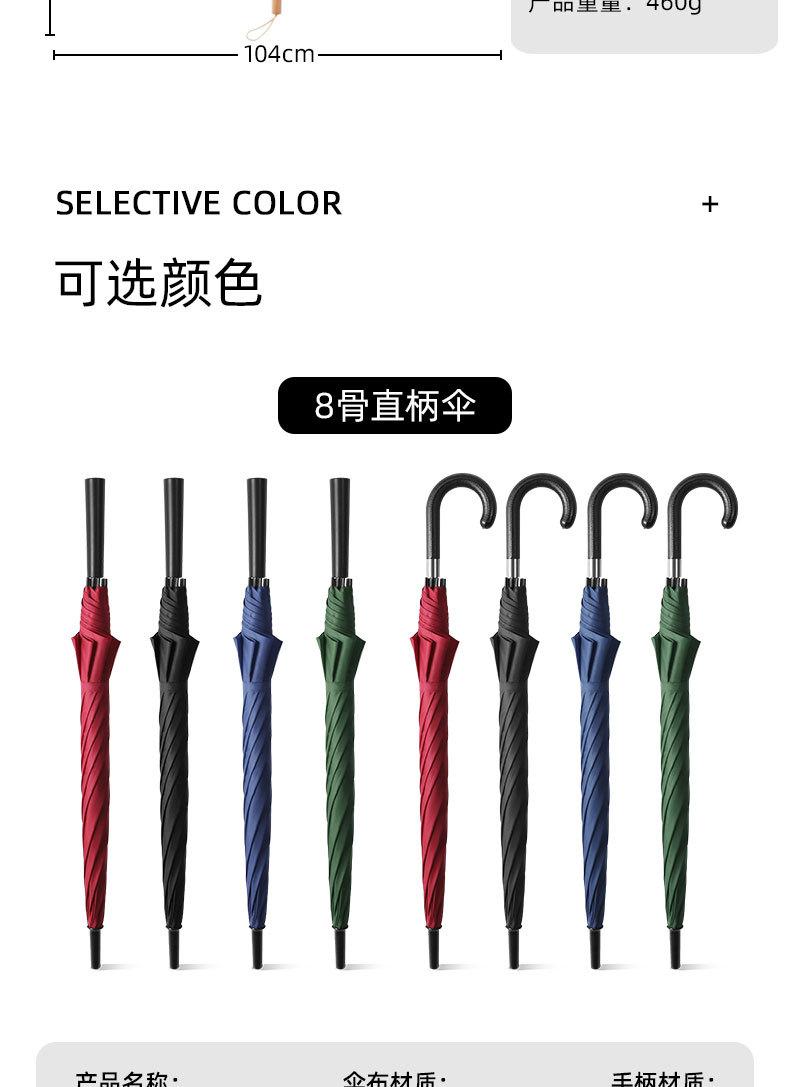 广告伞_13.jpg